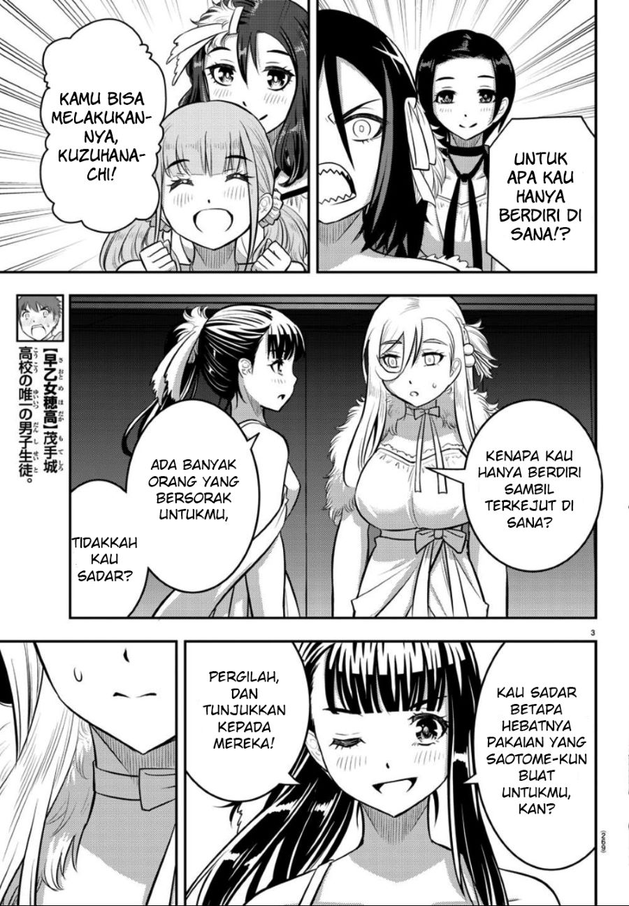Yankee JK Kuzuhana-chan